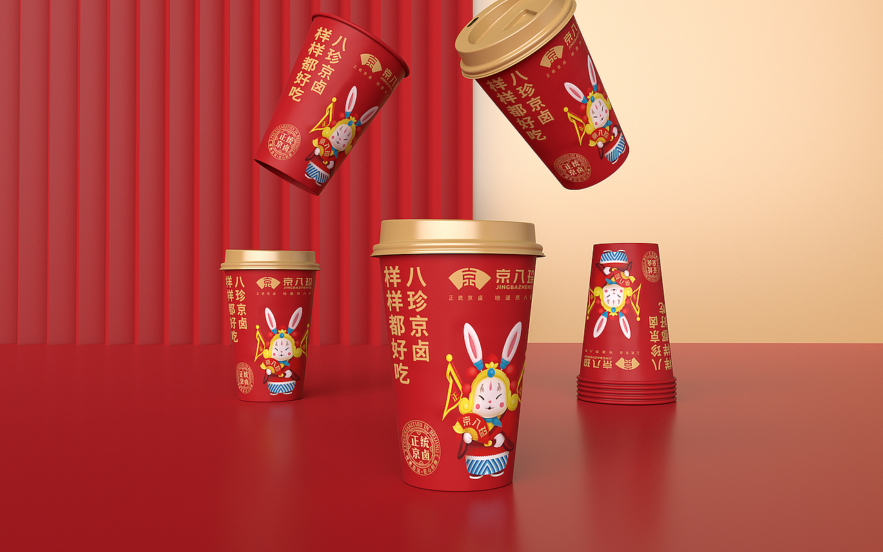 京八珍熟食品牌设计 | 衡水瑞智博诚品牌设计