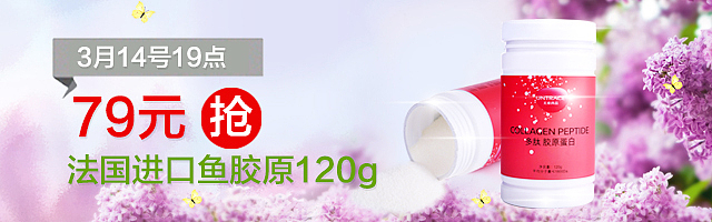 淘抢购钻展图（图ZMjcwMzg3NDQ=） - 电商 - 站酷设计师吕春笋原创素材 - 站酷ZCOOL