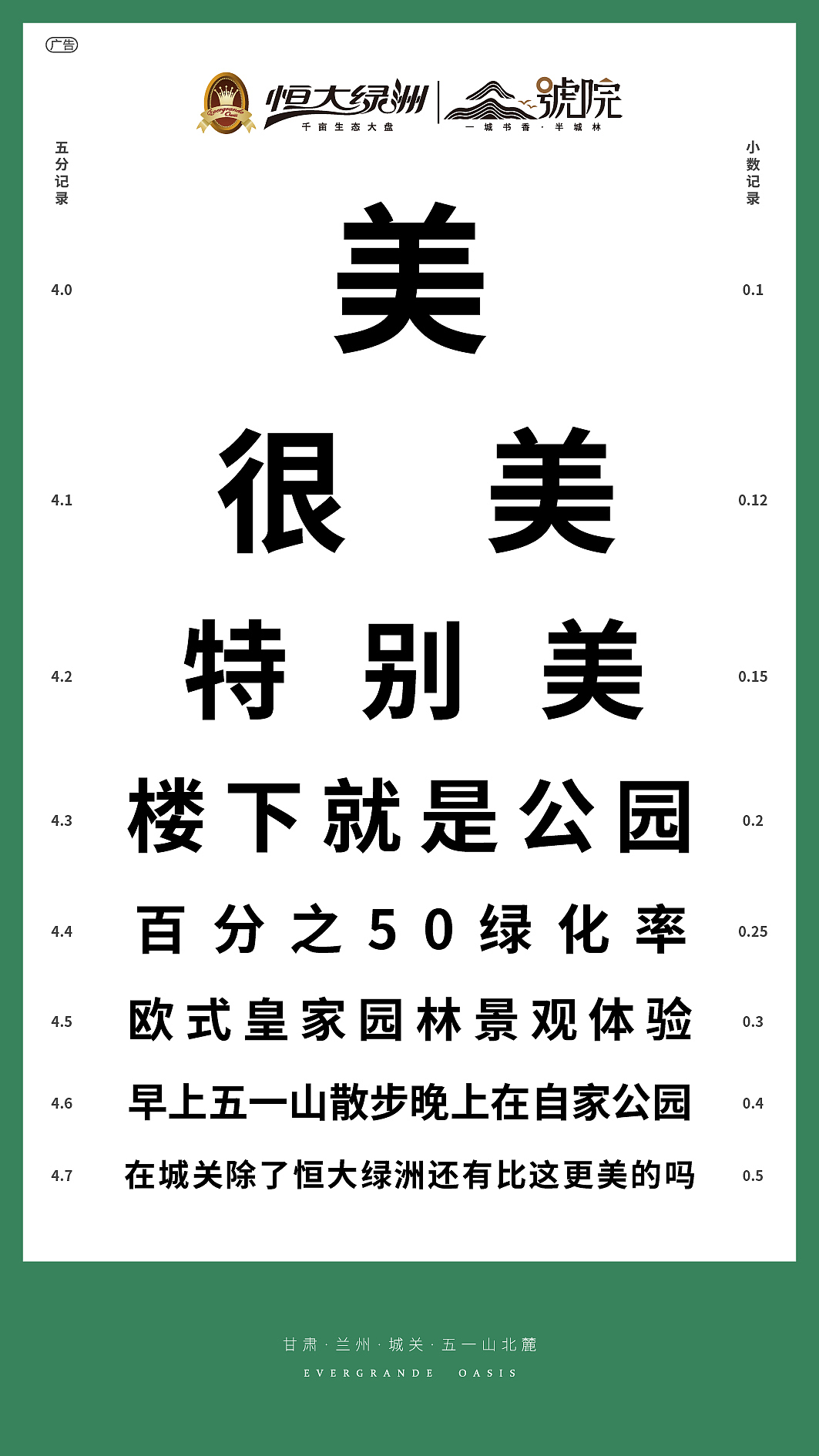 大杂烩（图ZMTIxMTY3MTQ4） - 宣传物料 - 站酷设计师周福平原创素材 - 站酷ZCOOL
