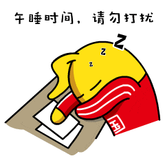 最近很火的一组微信表情你还不知道吗