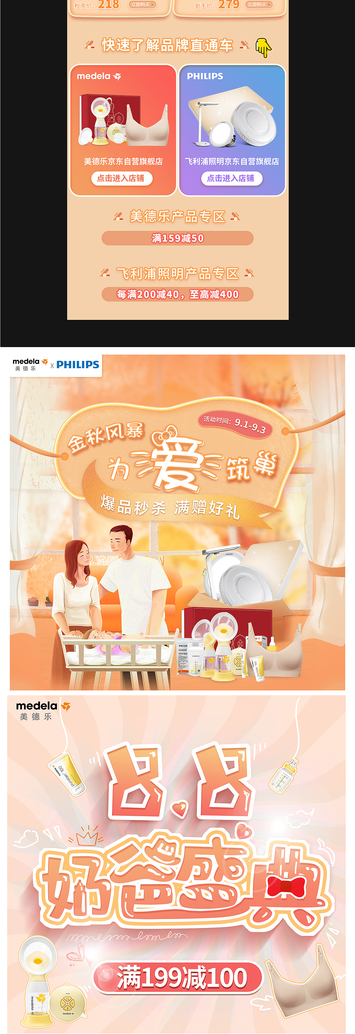 九宫格合集（图ZMTc4MTkxMTE2） - 电商 - 站酷设计师咔奇视觉原创素材 - 站酷ZCOOL