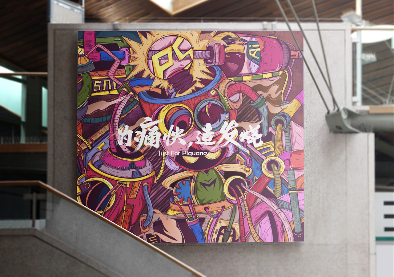 机械师-无限灵感（图ZMTgzMzgzMDQw） - 其他平面 - 站酷设计师鱼兜有原创素材 - 站酷ZCOOL