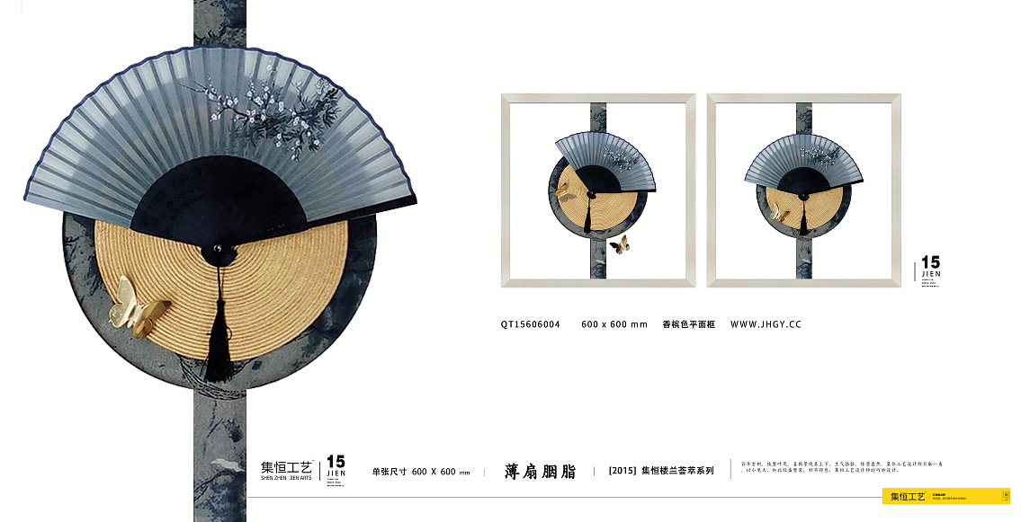 实物画、集恒工艺、一个不断创新的装饰画品牌!