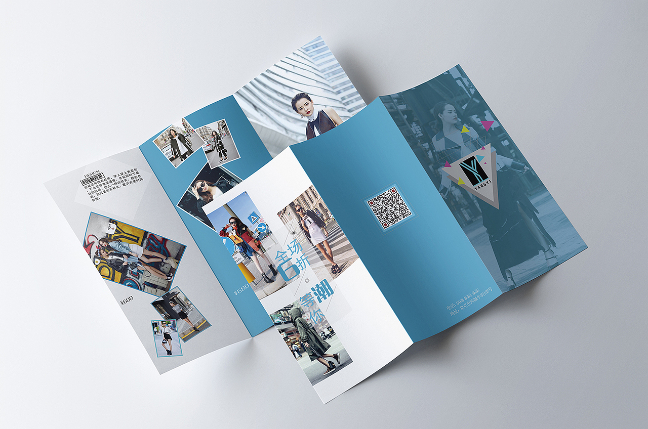 平面/三折页/时装/潮牌/简约