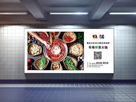就是一个灯箱海报。