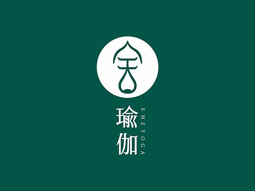 舍瑜伽