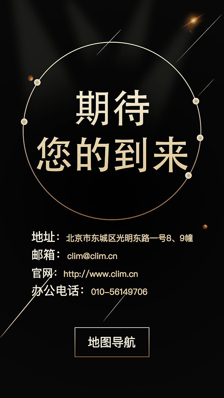 H5（图ZMTI2NjQ3OTg0） - 软件界面 - 站酷设计师JSunlight原创素材 - 站酷ZCOOL