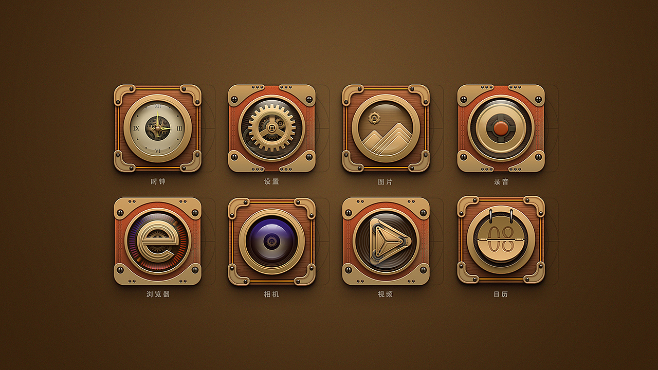 朋克主题图标（图ZMjA3MDAyNTQw） - 图标 - 站酷设计师Kenvan原创素材 - 站酷ZCOOL