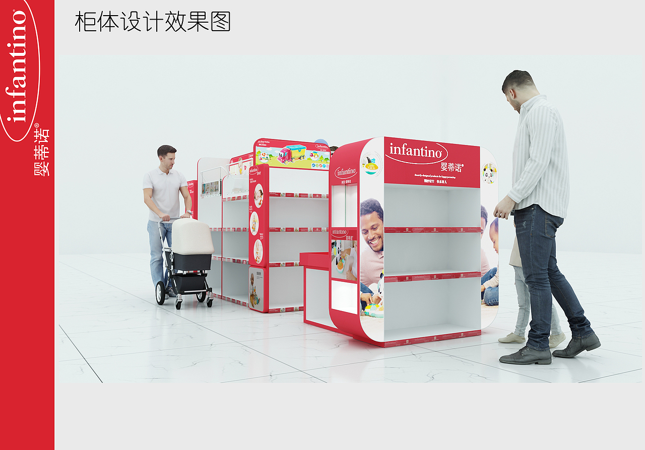 中岛端架设计（图ZMjE2NjkzMjYw） - 展陈设计 - 站酷设计师青木Greenwood原创素材 - 站酷ZCOOL