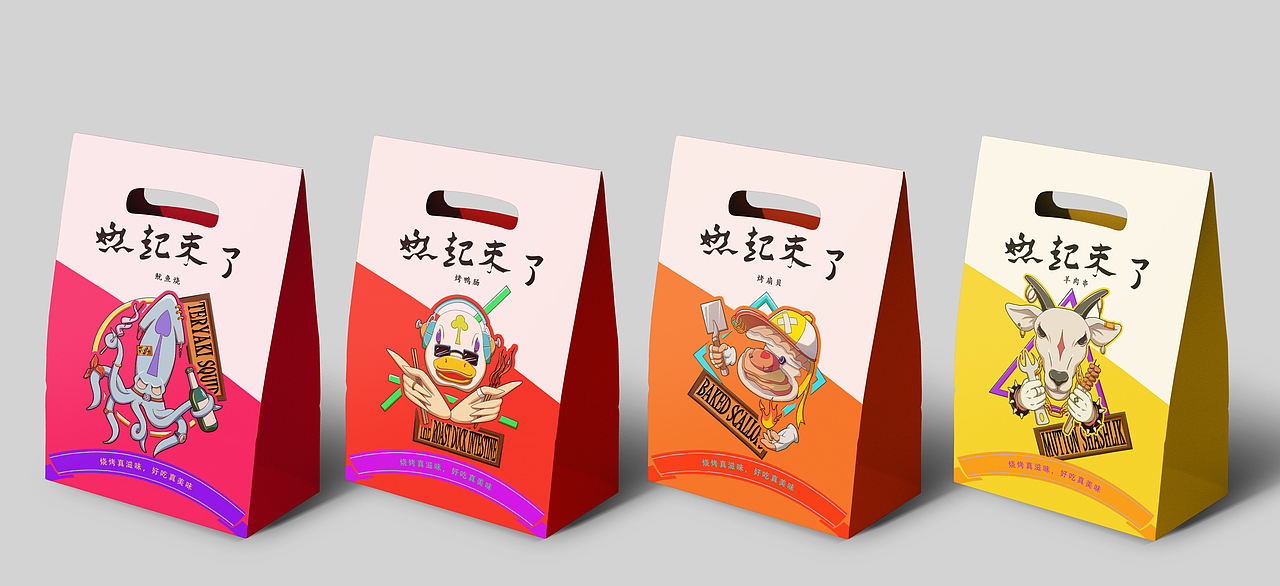 燃起来了（图ZMjUwMzU4MjIw） - 商业插画 - 站酷设计师江承剑原创素材 - 站酷ZCOOL