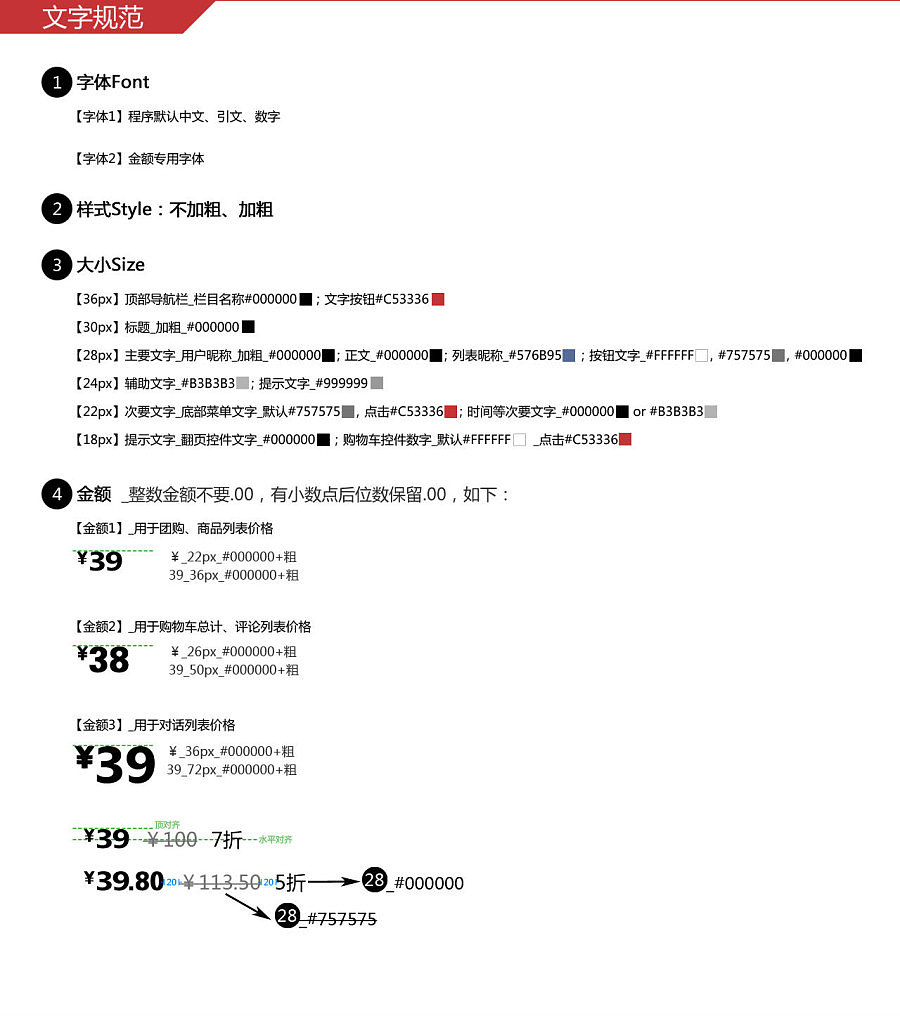 APP 分享（图ZMzc3MTM1MzY=） - 其他平面 - 站酷设计师Chesen原创素材 - 站酷ZCOOL
