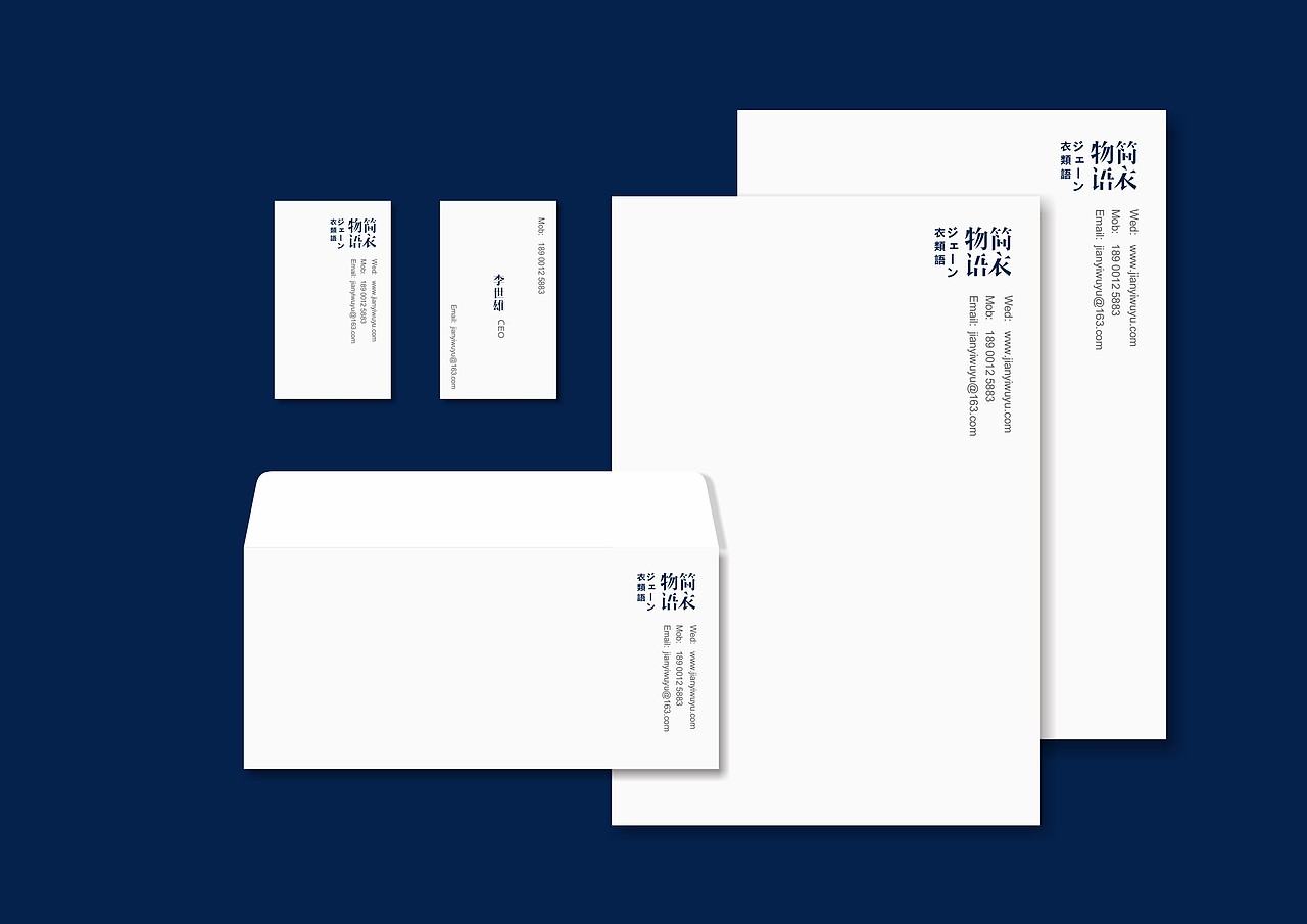 简衣物语（图ZNDAzNzM1NTI=） - Logo - 站酷设计师翼虎设计原创素材 - 站酷ZCOOL