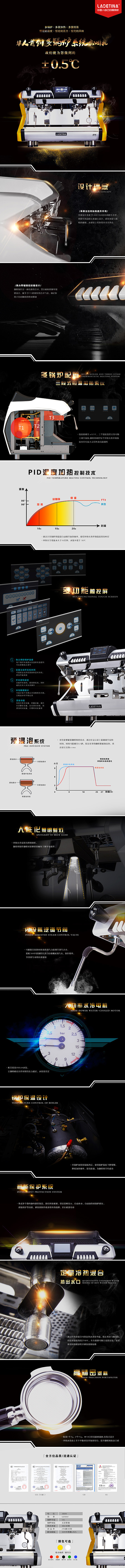 FT3详情页（图ZODI5NzI4MTI=） - 宣传物料 - 站酷设计师野了个鹿原创素材 - 站酷ZCOOL