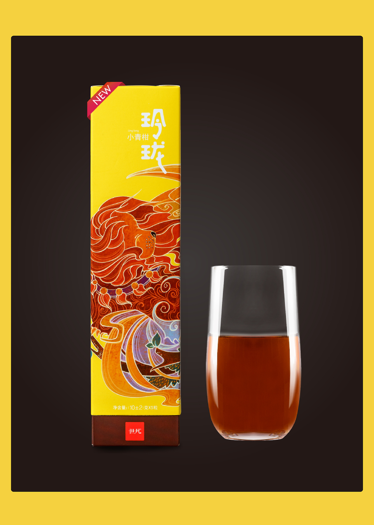 玲珑小青柑——狗年纪念版（图ZMTUyODg2NTQ0） - 包装 - 站酷设计师齐刘海酷妹原创素材 - 站酷ZCOOL