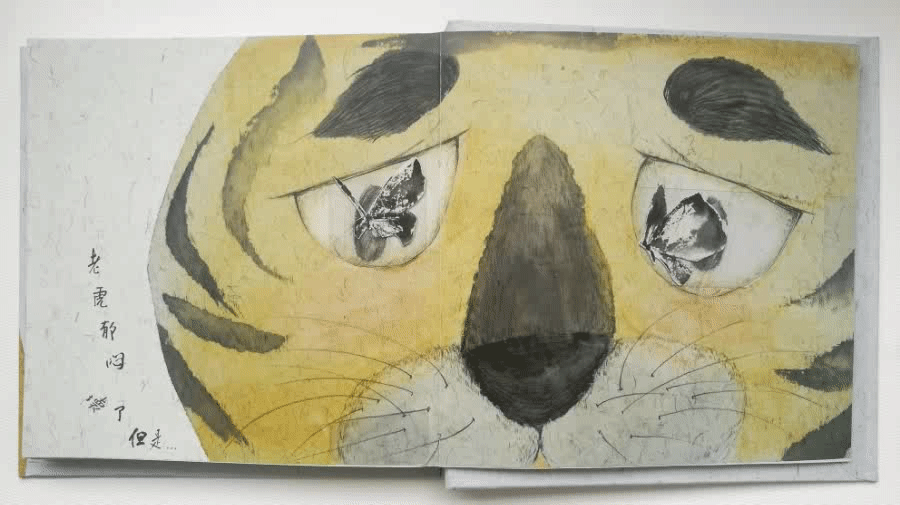 《老虎嗒蝴蝶》纸质互动绘本/H5电子绘本（图ZMjUzMDIzMTM2） - 绘本 - 站酷设计师钱会腻原创素材 - 站酷ZCOOL