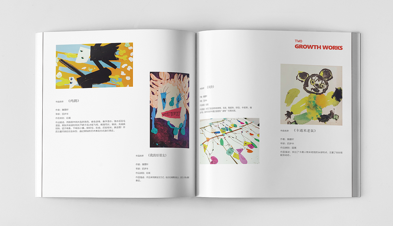 Sunny 成长记录册（图ZMjY1NzE0OTg4） - 书籍/画册 - 站酷设计师色彩斑斓的长脖鹿原创素材 - 站酷ZCOOL