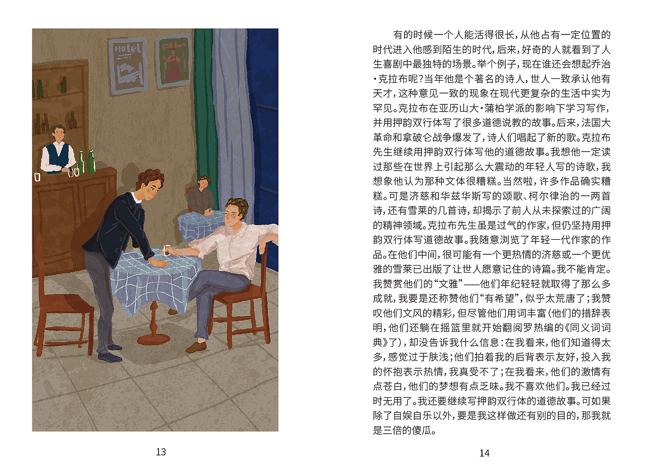 月亮与六便士书籍排版设计（图ZMzM3NTU2NDY4） - 包装 - 站酷设计师Z053552698原创素材 - 站酷ZCOOL