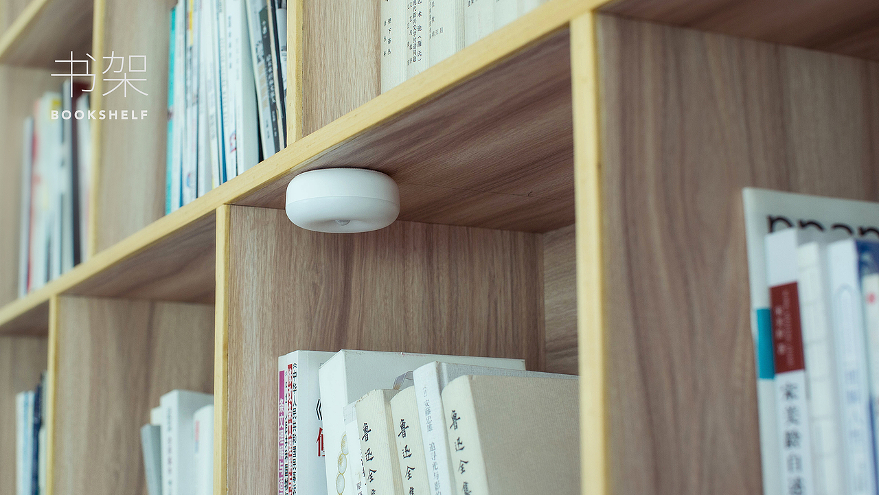 智能感应小夜灯（图ZMzA0MjcwNzI4） - 电子产品 - 站酷设计师零到一设计原创素材 - 站酷ZCOOL