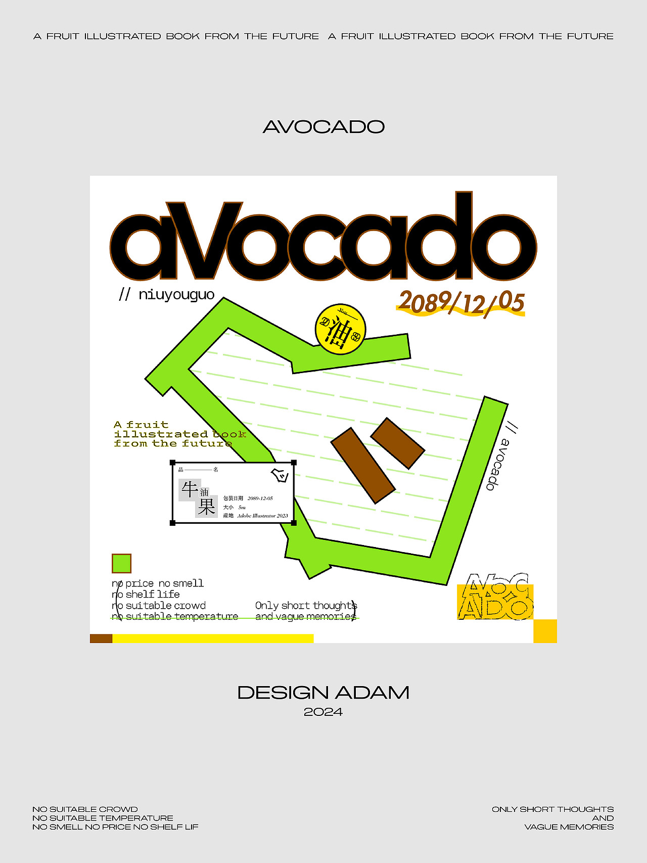 野生水果图鉴（图ZMzYyMDA3MDE2） - 海报 - 站酷设计师Adam34原创素材 - 站酷ZCOOL