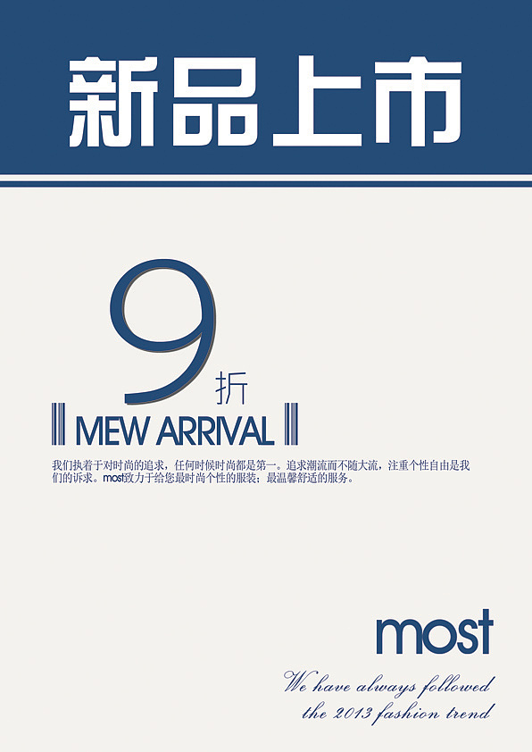 设计工作中做的一些杂七杂八的东西（海报、名片、指示牌等）（图ZMTQwMDgzMDA=） - 品牌 - 站酷设计师dlyu原创素材 - 站酷ZCOOL