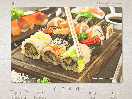 自己练习做的美食官网