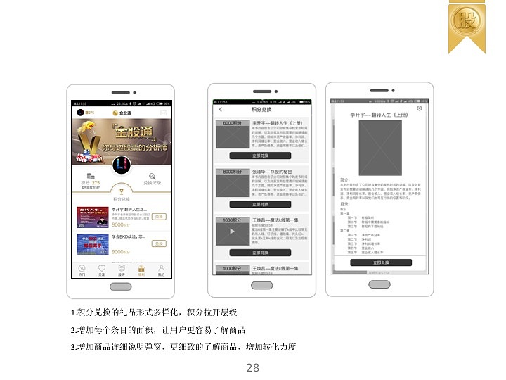 项目整合（图ZMTMxMTUzMTYw） - 交互/UE - 站酷设计师qisui111原创素材 - 站酷ZCOOL