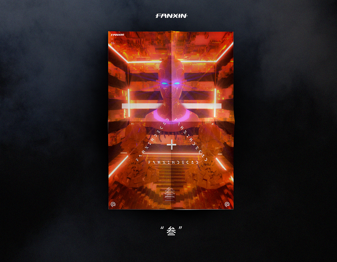 FANXIN-色彩实验（图ZMTMxNjM2Njky） - 其他三维 - 站酷设计师出来做梦一FANXIN原创素材 - 站酷ZCOOL