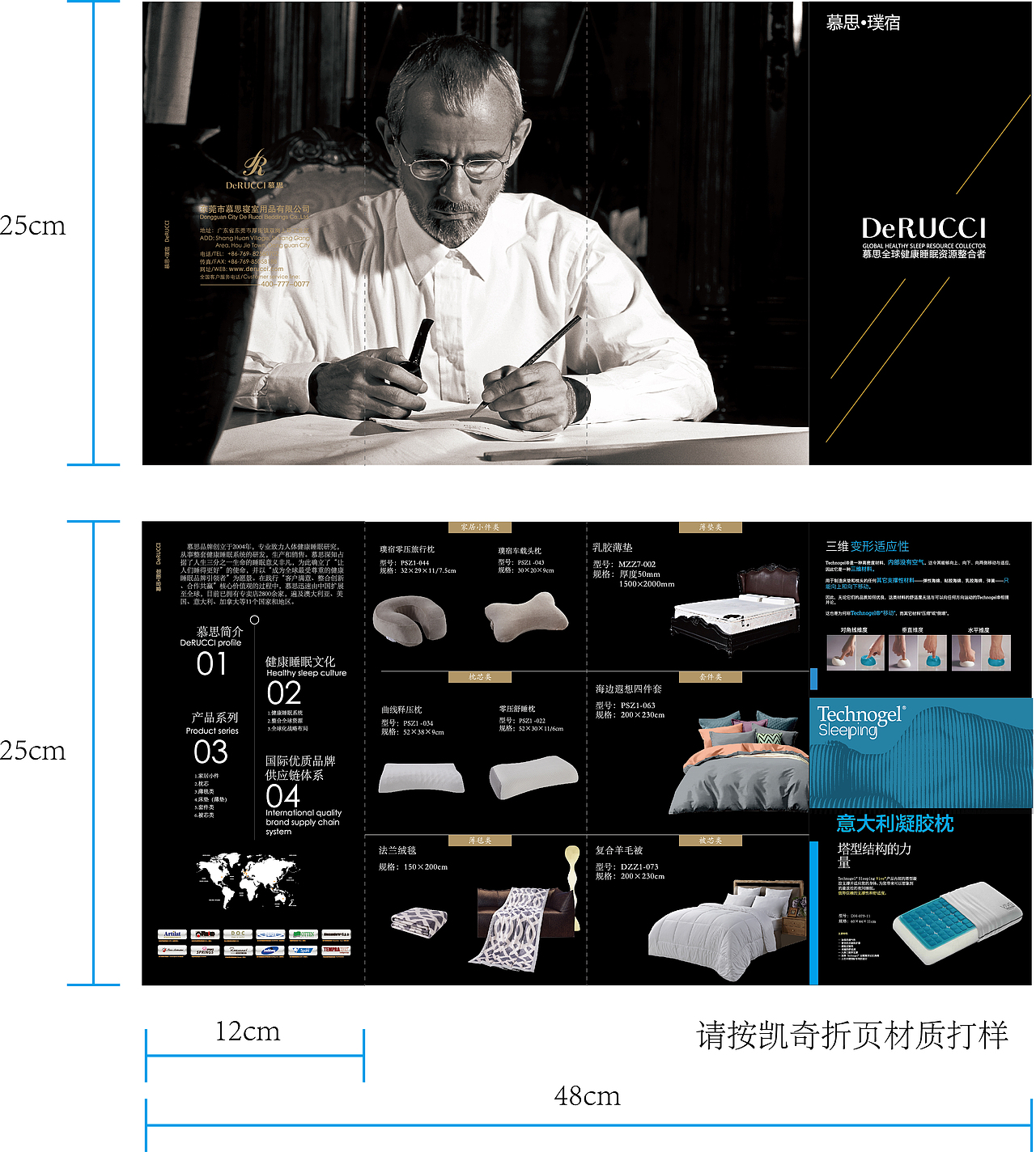 4月25号深圳展会