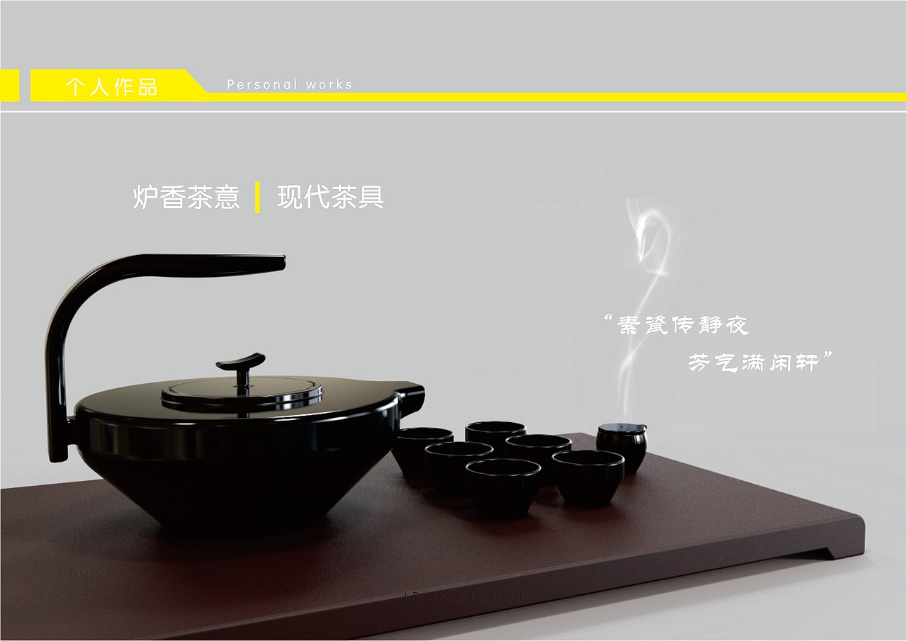 工业设计作品集（图ZMTU0ODU4MjAw） - 其他工业/产品 - 站酷设计师123齐步走原创素材 - 站酷ZCOOL