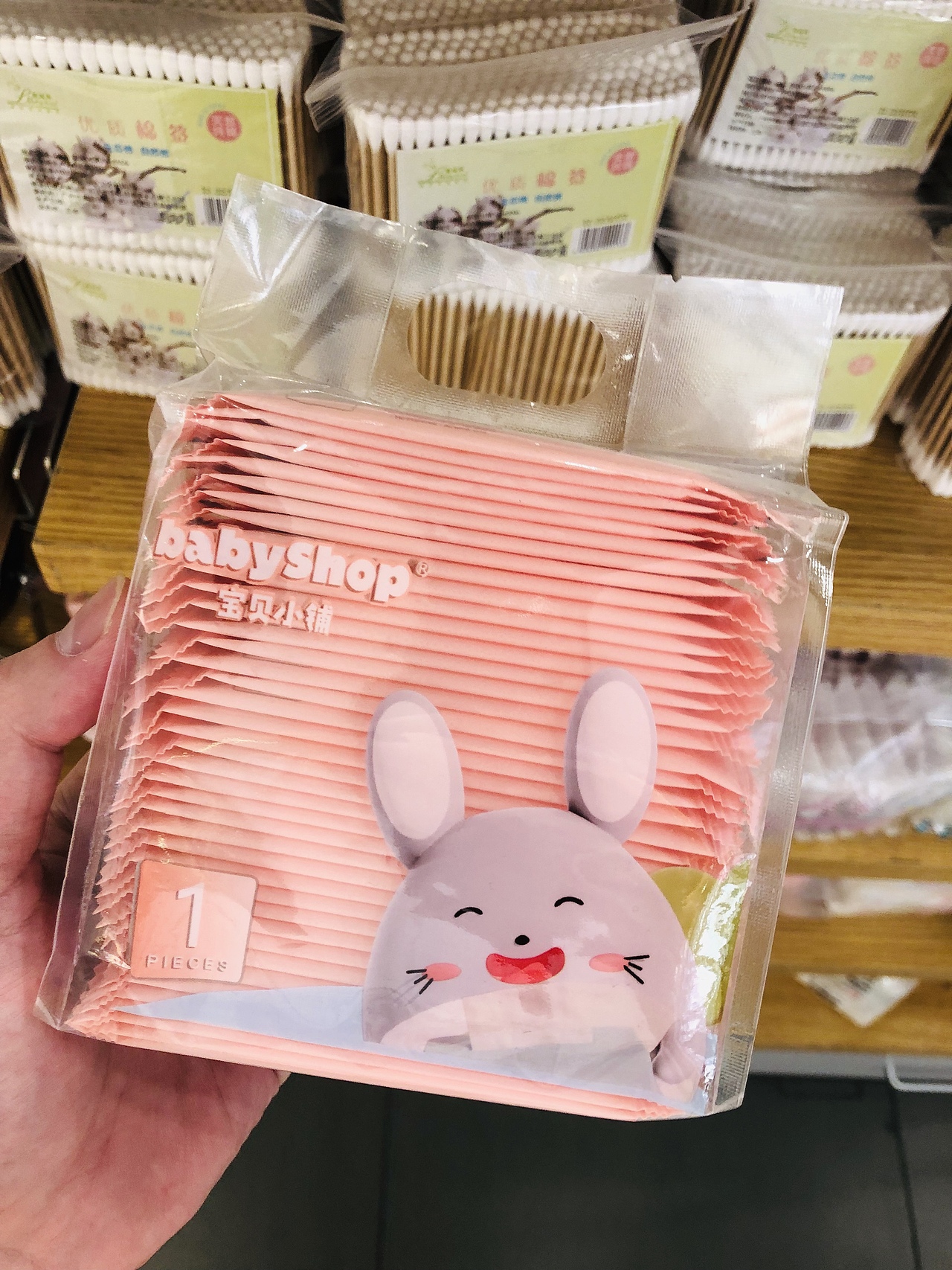 宝贝小铺湿巾包装设计