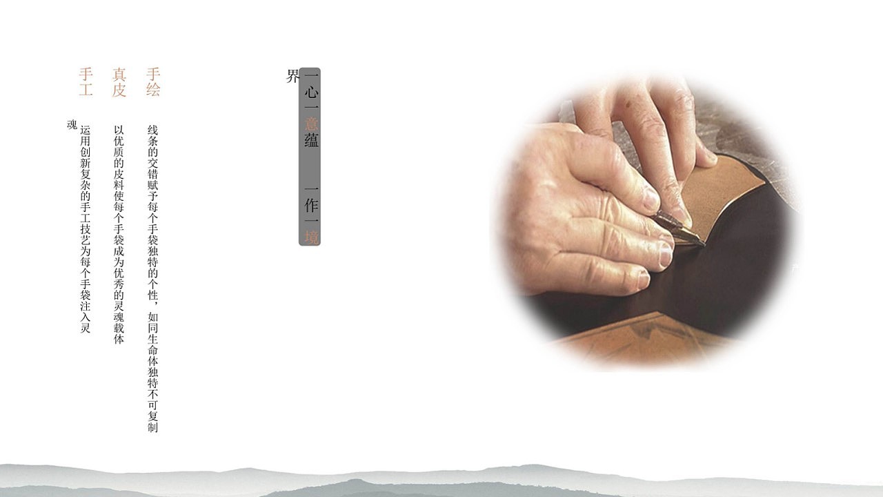 半坡饰族艺术手袋馆——空间展示逻辑概念方案设计（图ZMjA4NjgzMjYw） - 展陈设计 - 站酷设计师岛民LU原创素材 - 站酷ZCOOL