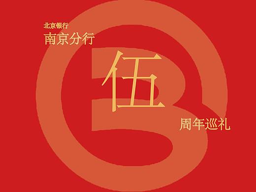 银行画册