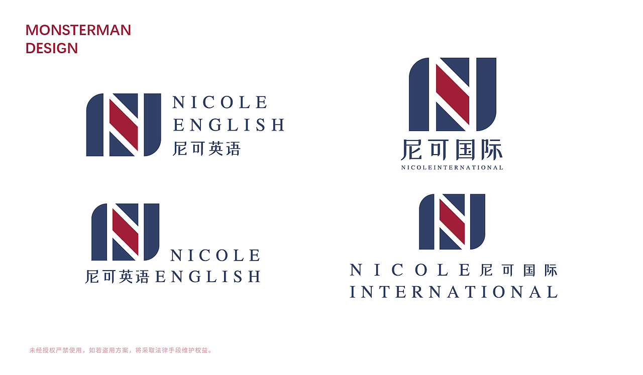 LOGO设计·尼可英语