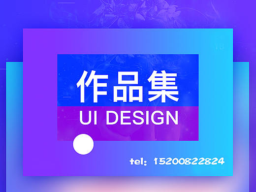 毕业作品集（个人主页-ZMzgyMjE1NjA=） - 其他 - 站酷设计师wzjdei原创素材 - 站酷ZCOOL