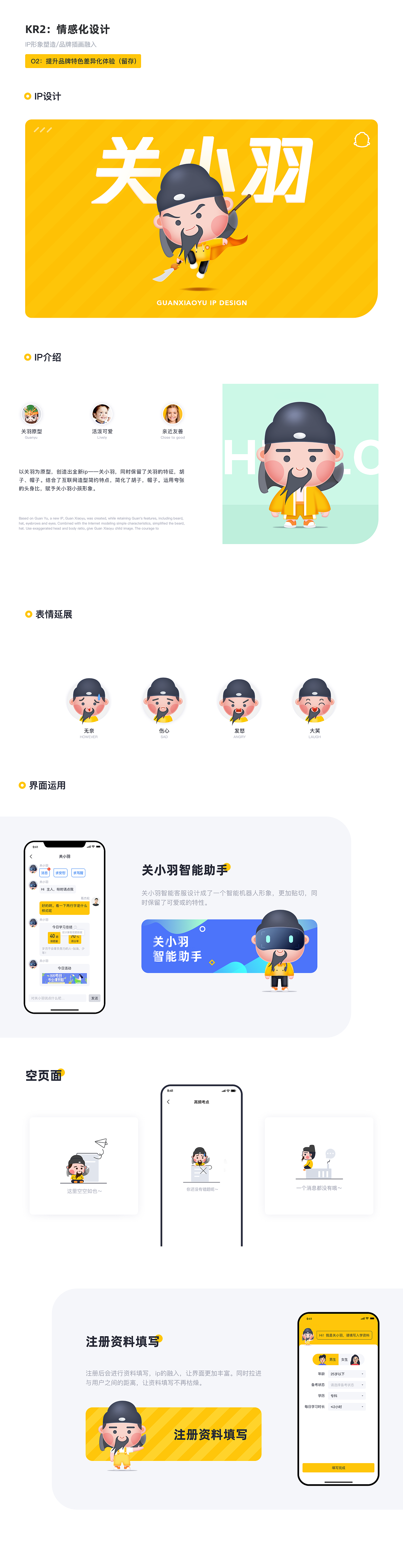 2020个人年度作品集（图ZMjM2MDk3NTQw） - APP界面 - 站酷设计师Axds原创素材 - 站酷ZCOOL