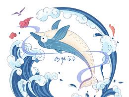 海洋文化