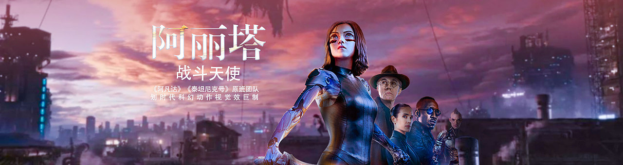 电影banner合成练习