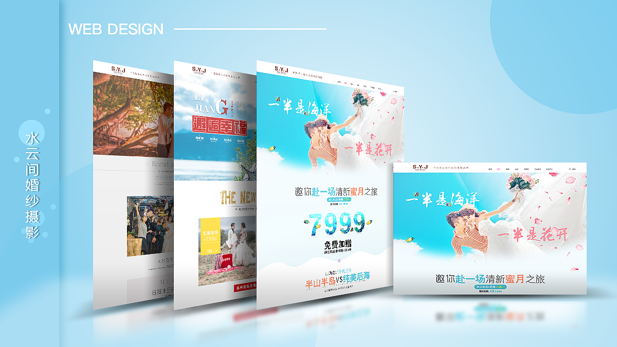 作品集（图ZMTA4MDA5MzEy） - 其他UI - 站酷设计师安吉DAYTOY原创素材 - 站酷ZCOOL