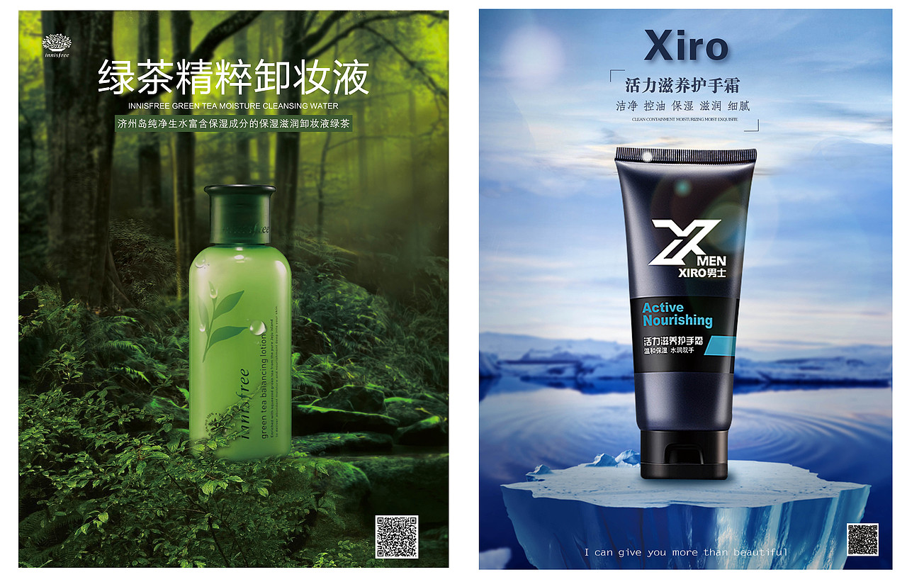 练习作品以及兼职项目（图ZMTMzOTMzMDUy） - 海报 - 站酷设计师zc24163原创素材 - 站酷ZCOOL