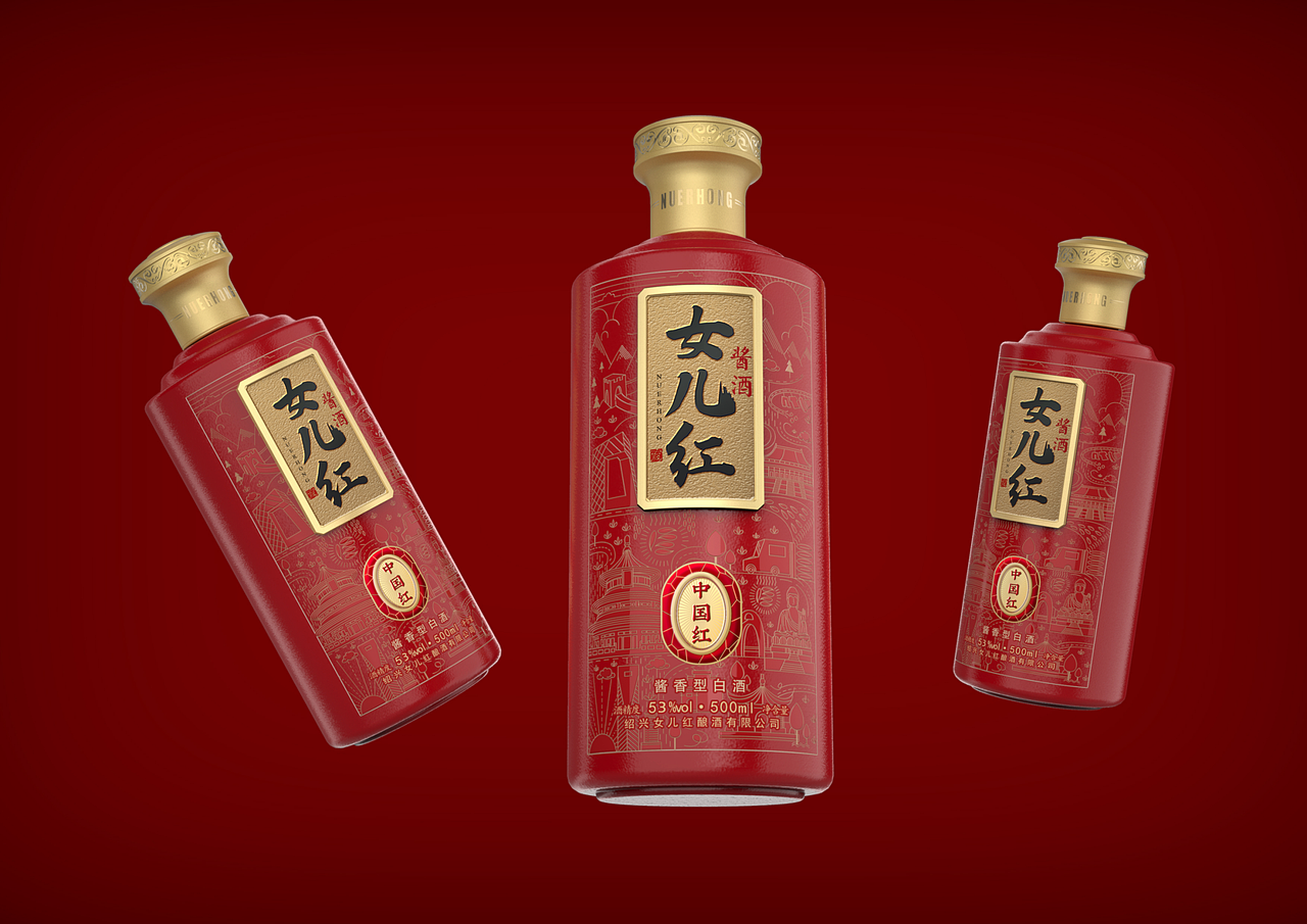 白酒包装设计 | 十年珍藏女儿红，一朝开坛十里香（图ZMjYyMDIwNjI0） - 包装 - 站酷设计师柏星龙设计原创素材 - 站酷ZCOOL