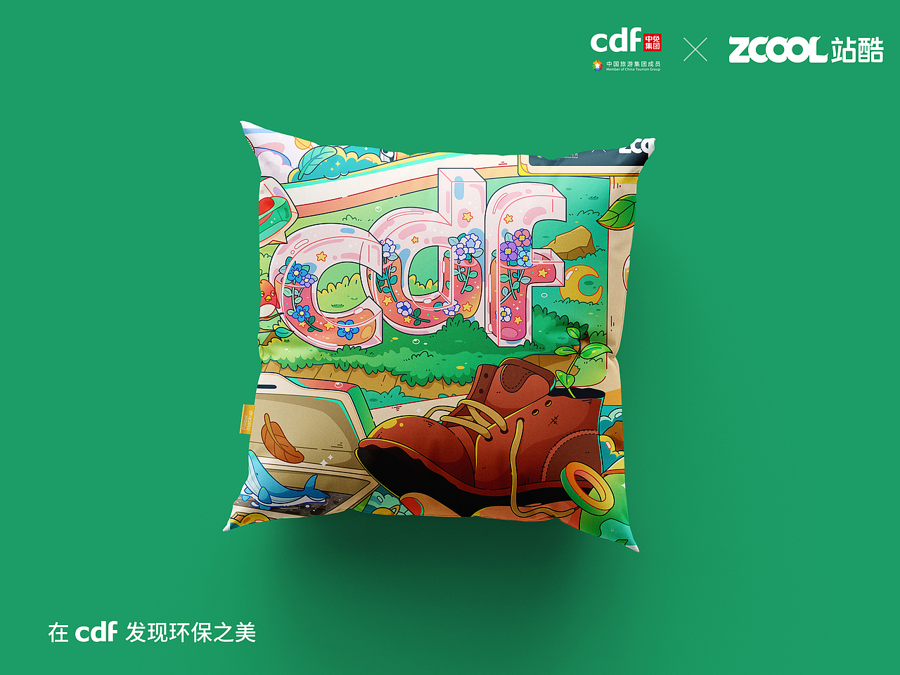 希望（图ZMjgwMjIzMzQw） - 海报 - 站酷设计师我是空城啊原创素材 - 站酷ZCOOL