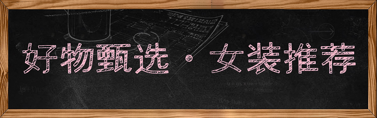 【天猫活动】年货节KV及店铺首页（图ZMjk0MjM3NTE2） - 电商 - 站酷设计师MISSCHENDESIGN原创素材 - 站酷ZCOOL