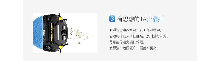 福玛特扫地机电器详情页+产品精修（图ZNTEzMzMyMjg=） - 电商 - 站酷设计师佑佑佑小溪原创素材 - 站酷ZCOOL