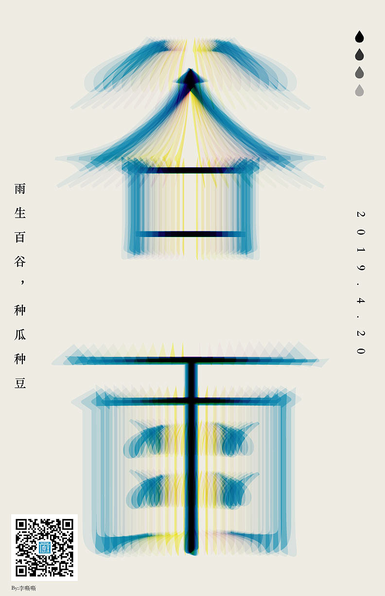 2019上半年海报collection