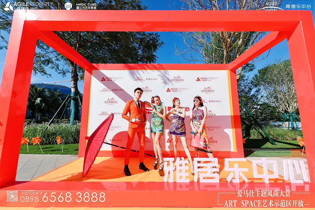 𝐇𝐄𝐑𝐌𝐄𝐒 爱马仕艺术大赏（图ZMjU3NTY4OTQw） - 其他平面 - 站酷设计师RealM原创素材 - 站酷ZCOOL