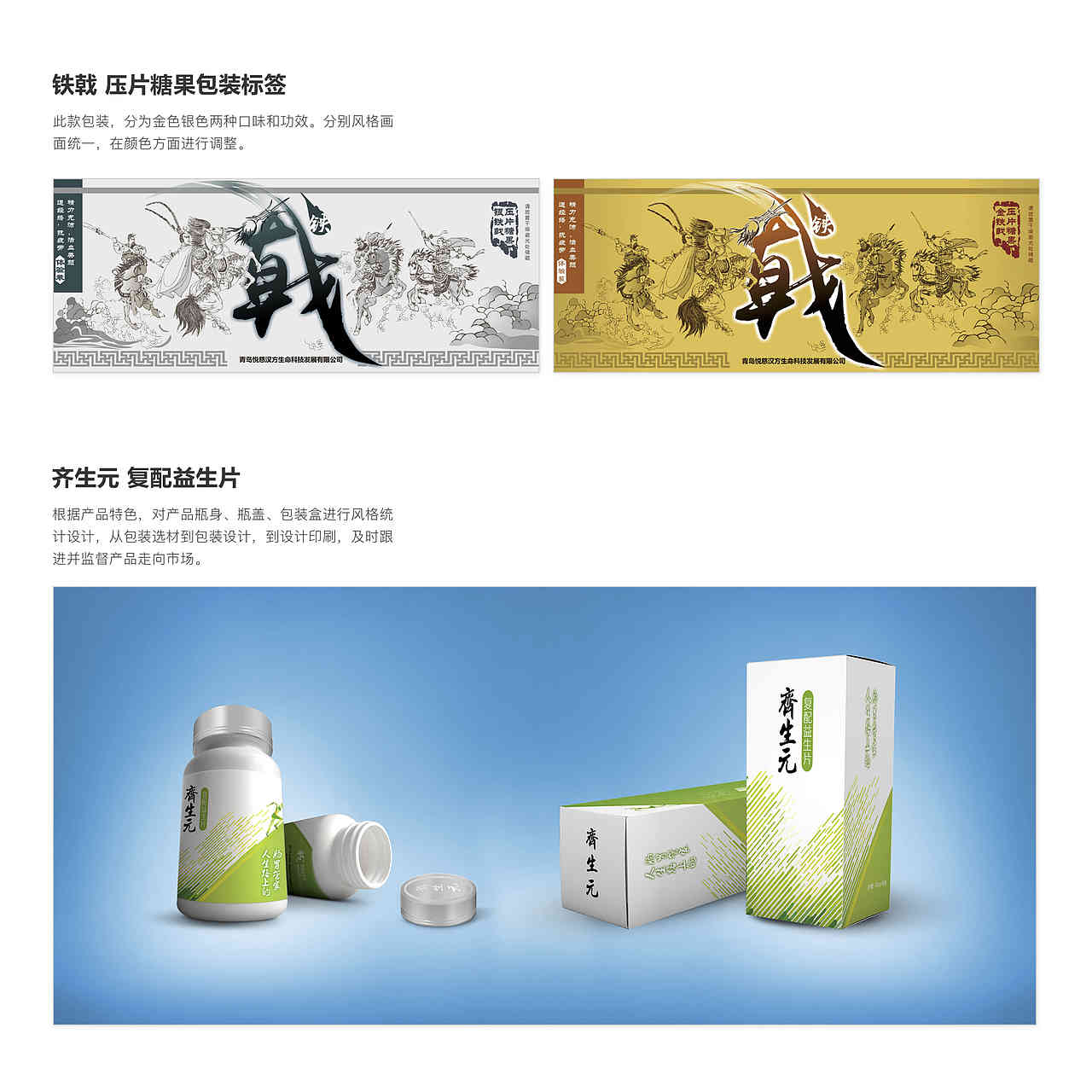 包装设计（图ZMTA3NzE0MTA4） - 包装 - 站酷设计师羊羊羊的杨原创素材 - 站酷ZCOOL