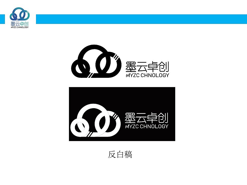 墨云卓创LOGO（图ZMTI1MTQxODI0） - Logo - 站酷设计师绝句狂人原创素材 - 站酷ZCOOL