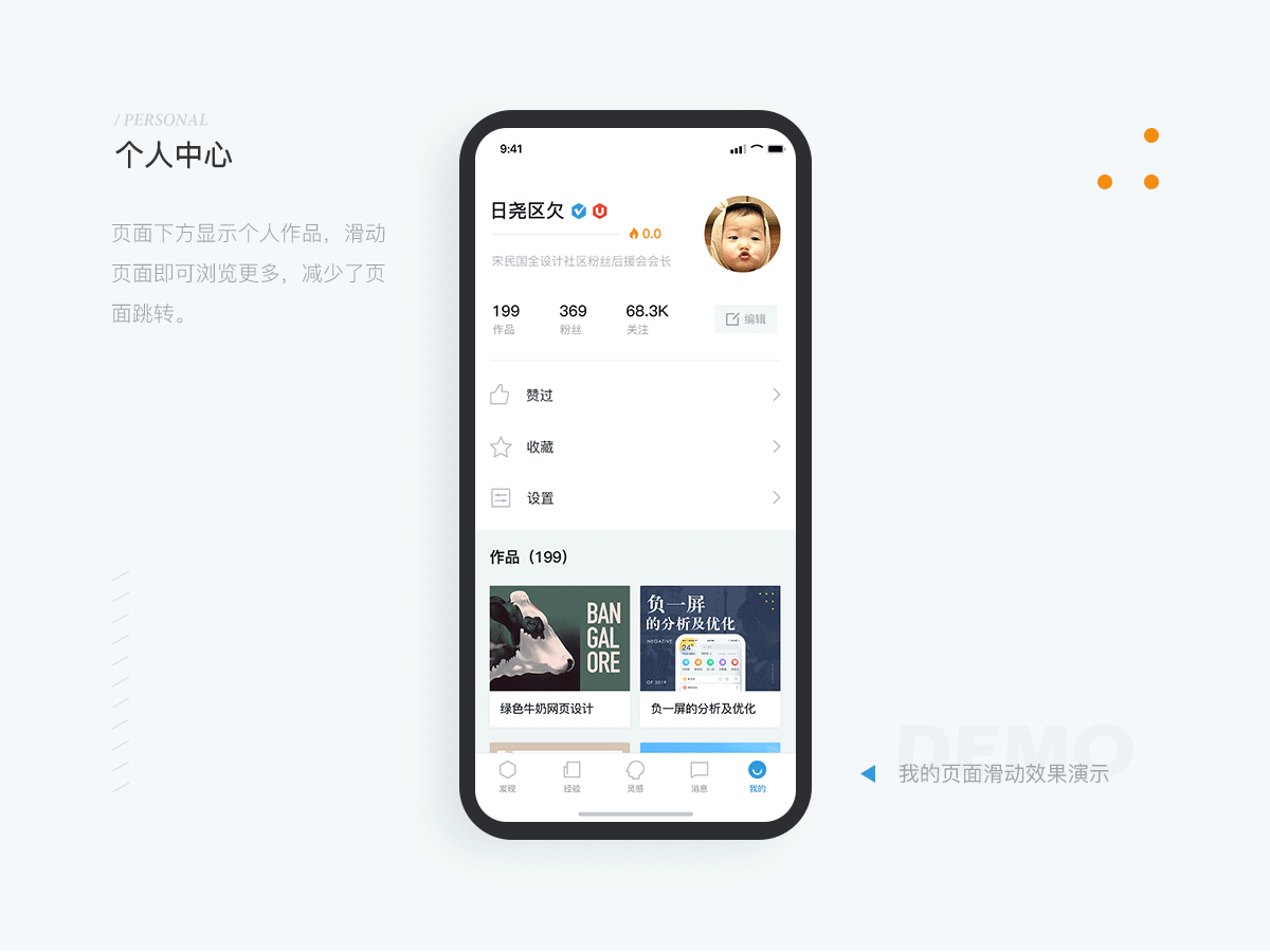 近期作品集（图ZMTU4NTU1NDMy） - APP界面 - 站酷设计师晓欧原创素材 - 站酷ZCOOL
