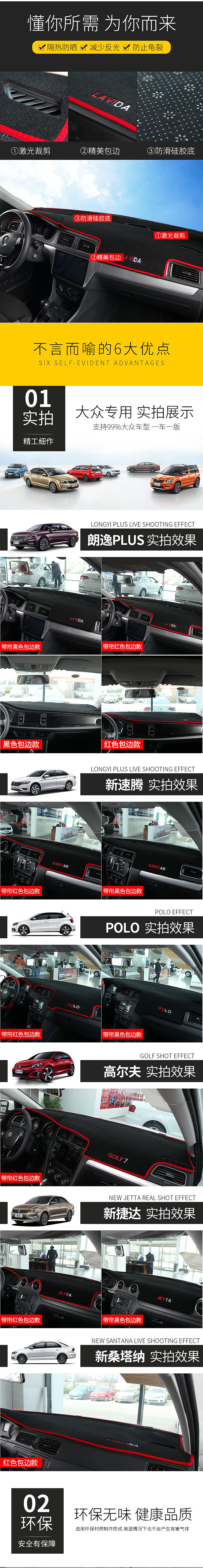 大众避光垫（图ZMTc1NzU5MTQw） - 其他 - 站酷设计师我大概是个托吧原创素材 - 站酷ZCOOL