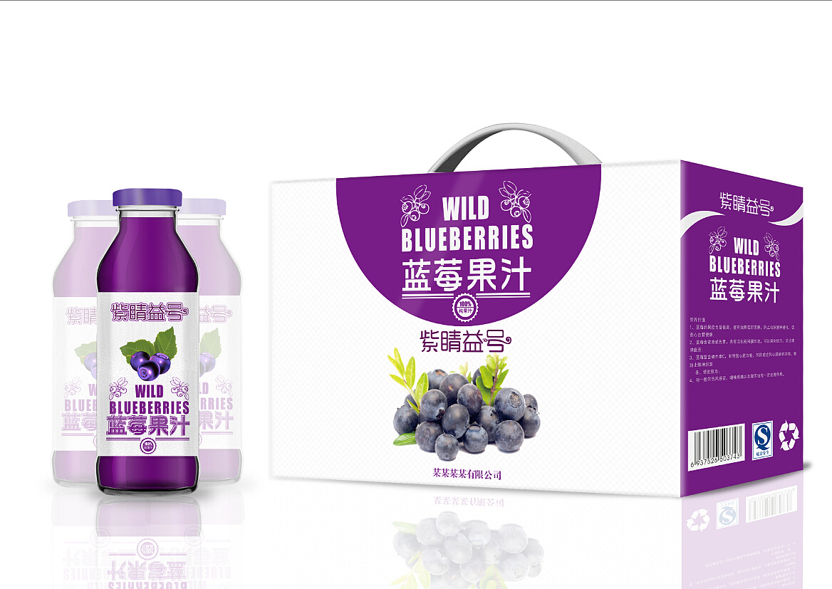 有机蓝莓果汁包装设计提案|平面|包装|初觉 - 原创作品 - 站酷 (ZCOOL)